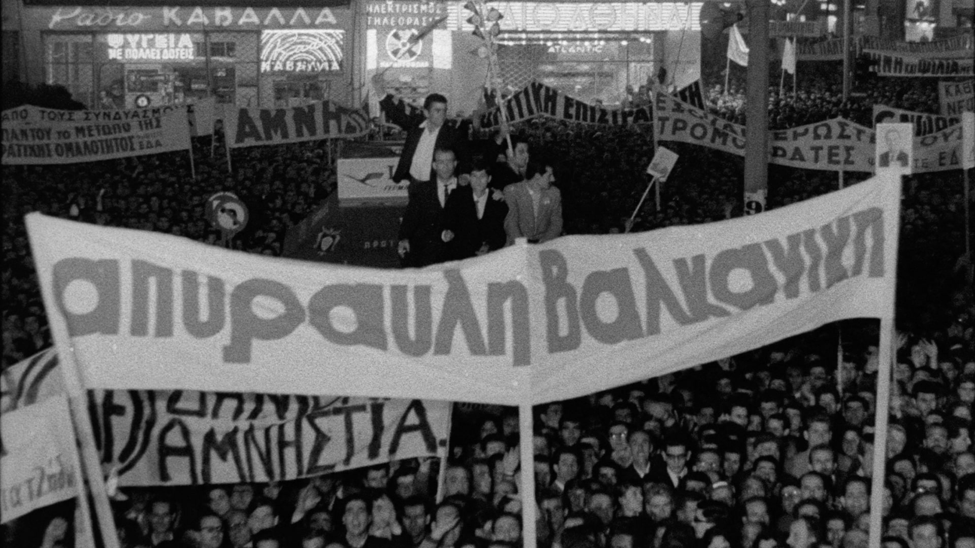 Yunanistan Sineması Günleri1