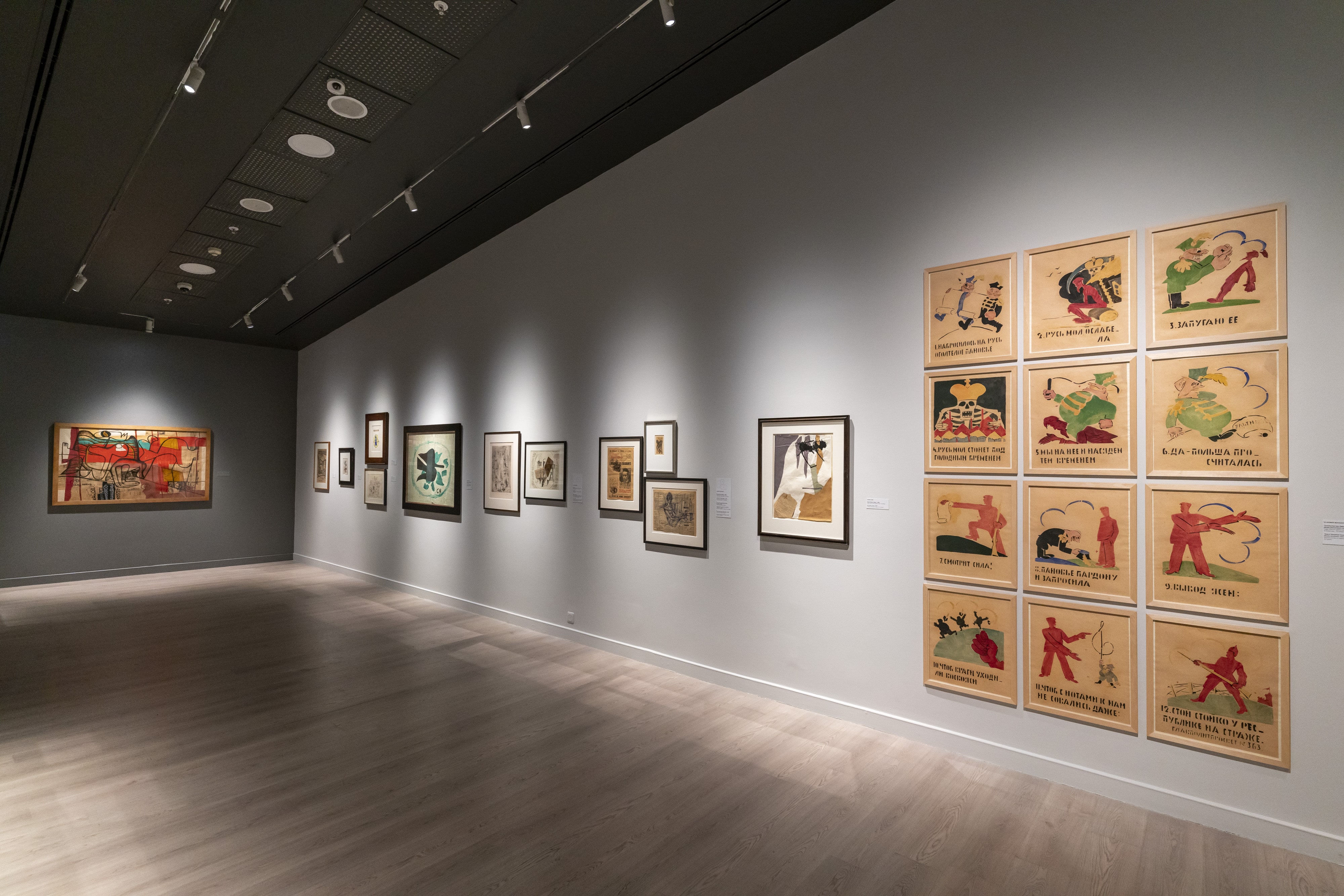 Ve Şimdi İyi Haberler galeri 4