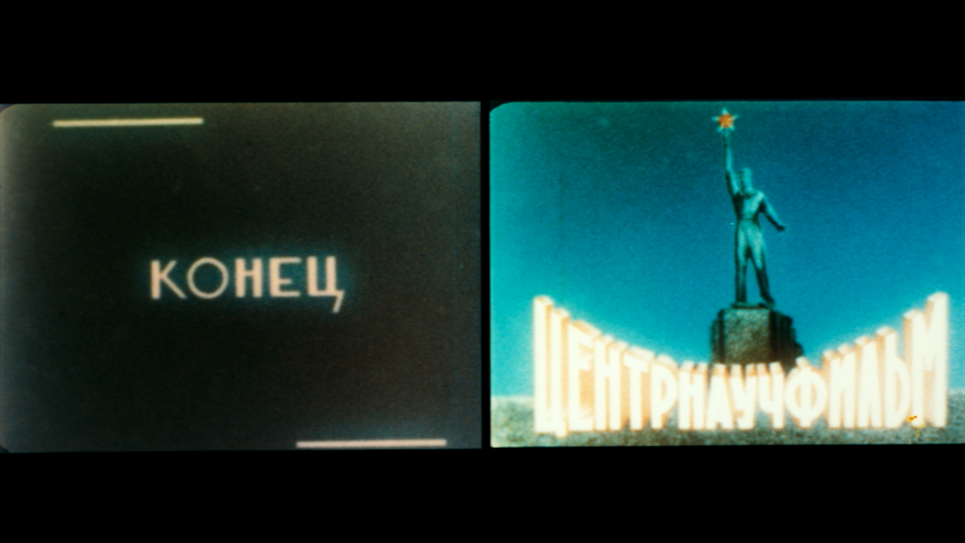 Vivian Ostrovsky Retrospektifi: Program 2 görsel 1