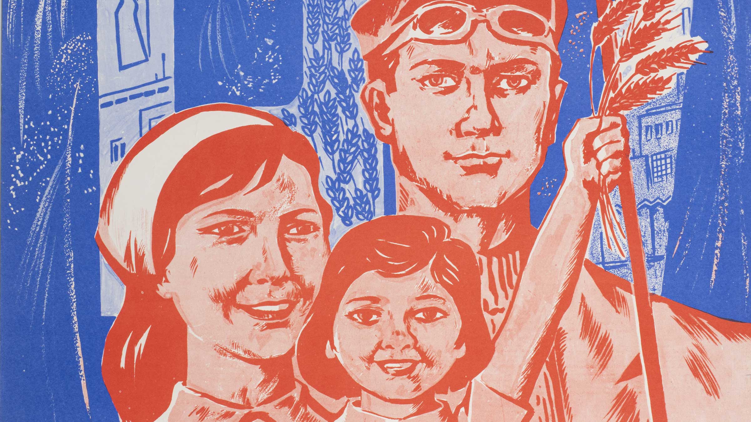 Bir Rüyanın İnşası  görsel 1