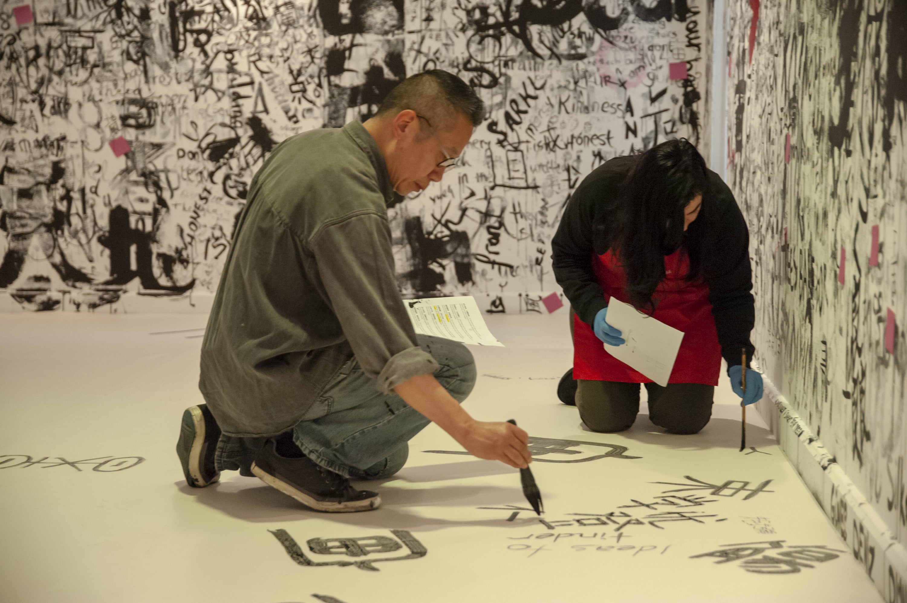 Mürekkepten galeri 1