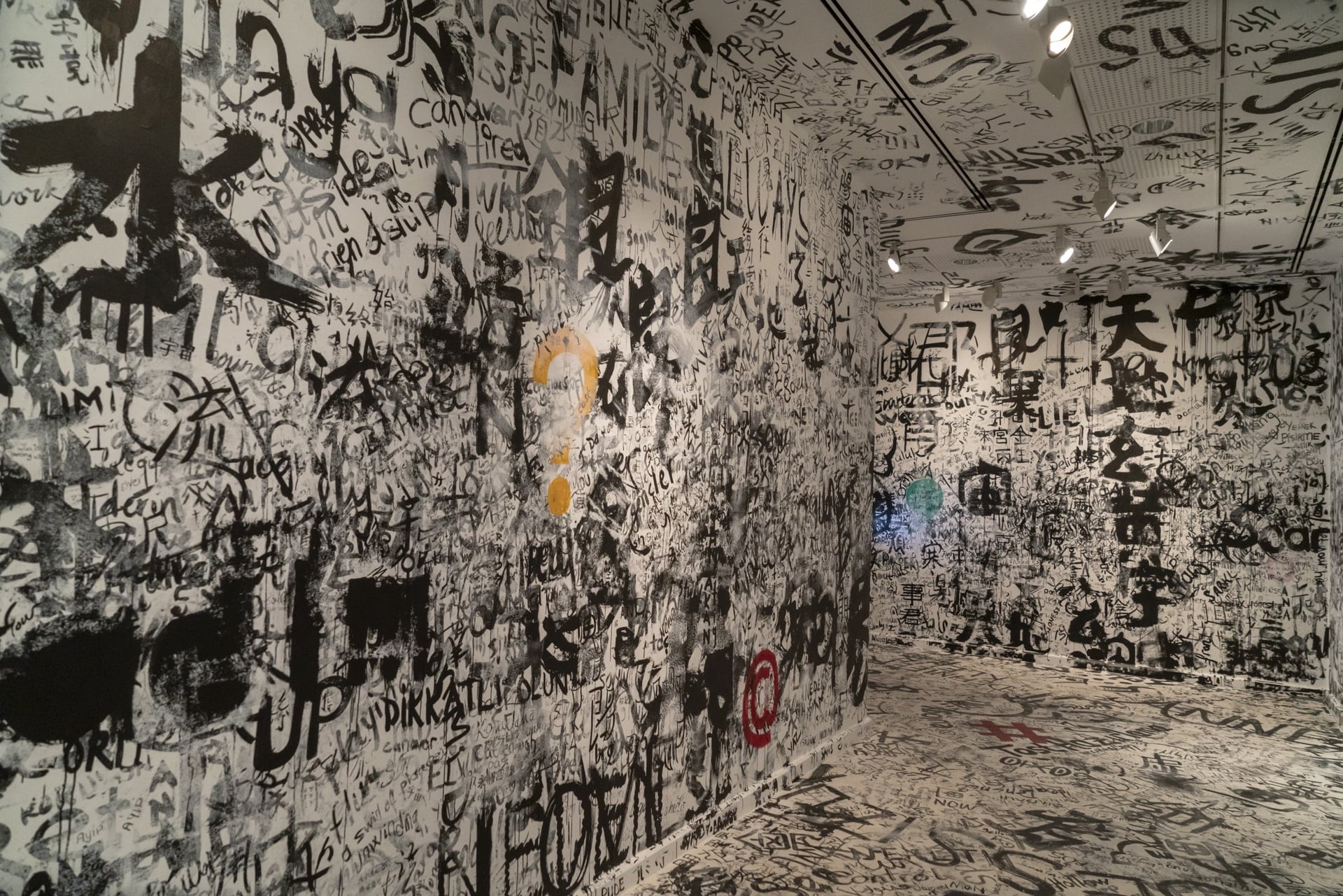 Mürekkepten galeri 20