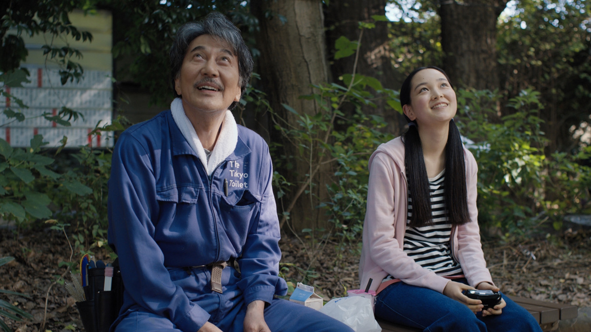 Mükemmel Günler görsel 3