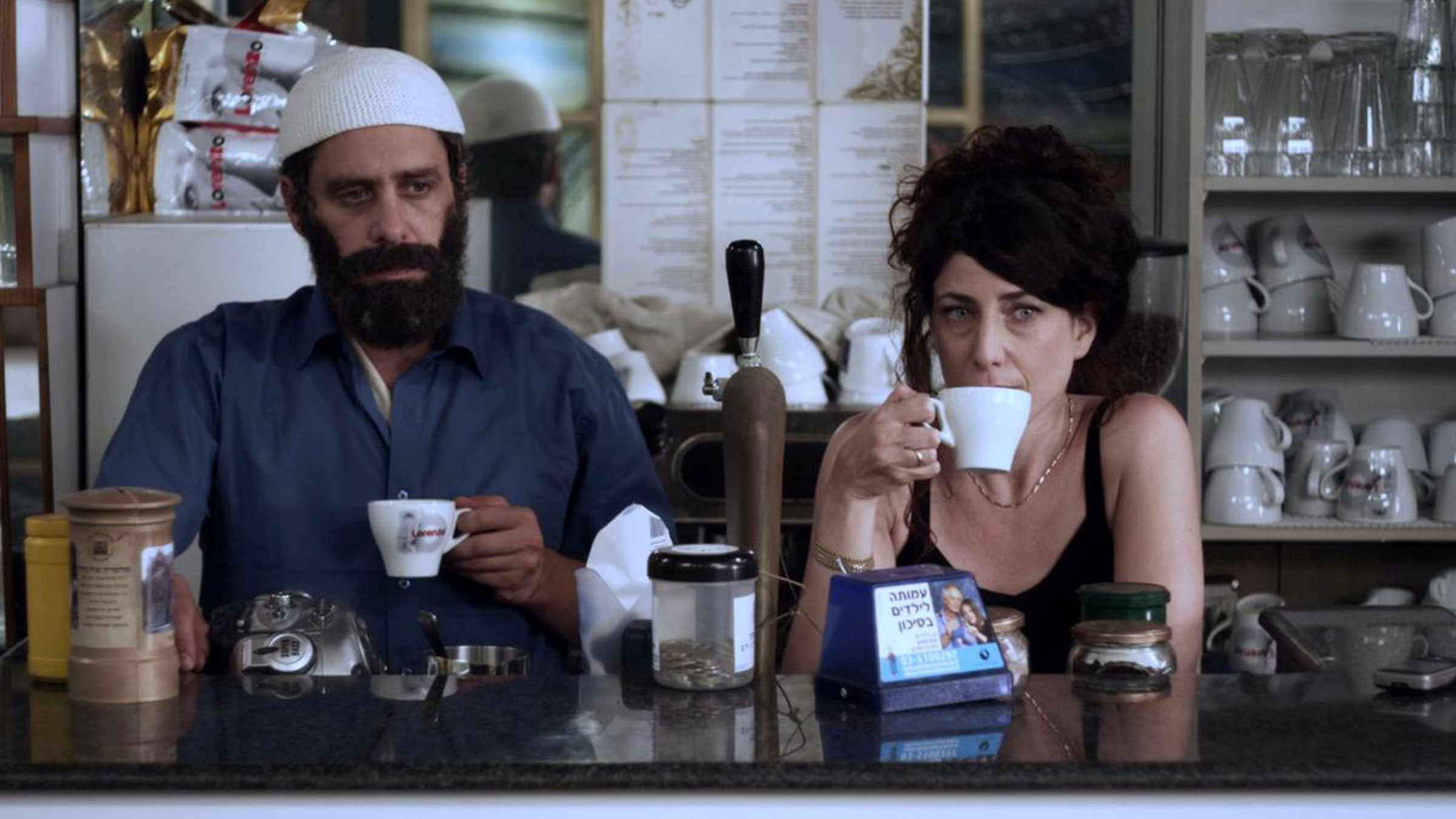 Kahve: Gerçek ve Hayal Arasında