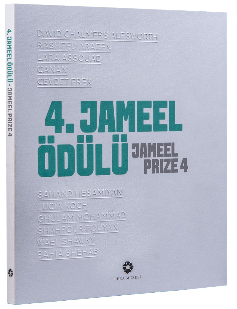 4. Jameel Ödülü