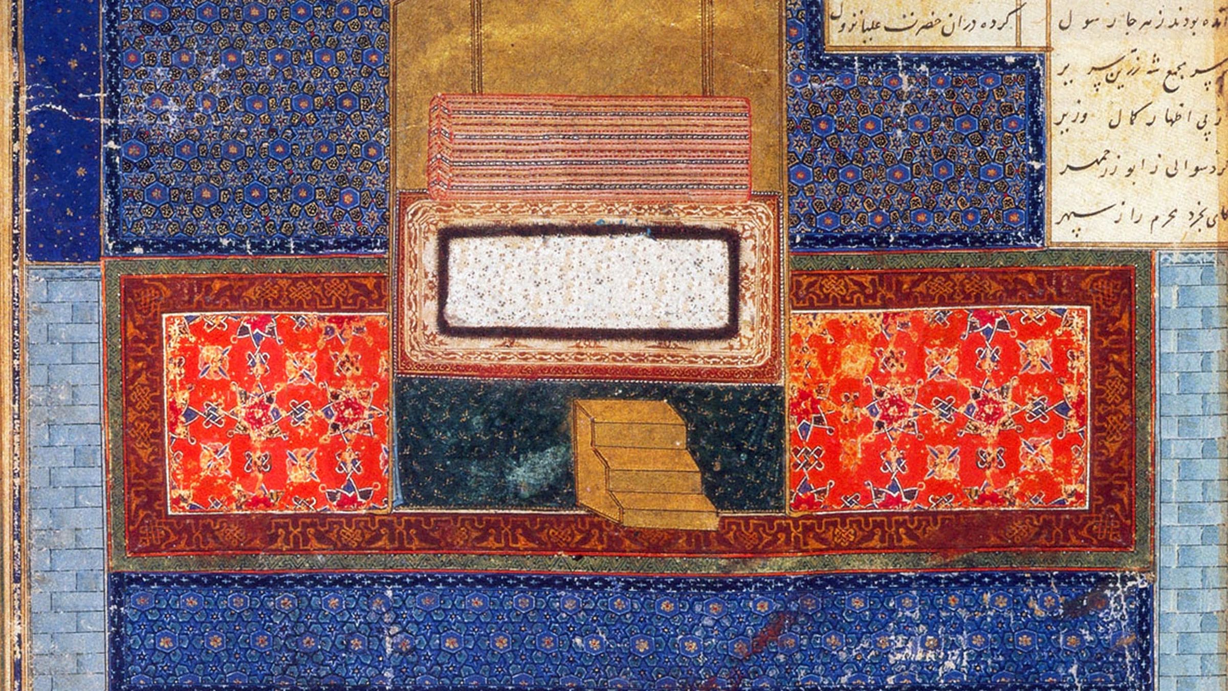 Minyatür 2.0 <br> Çevrimiçi Sergi Turu (Lise)