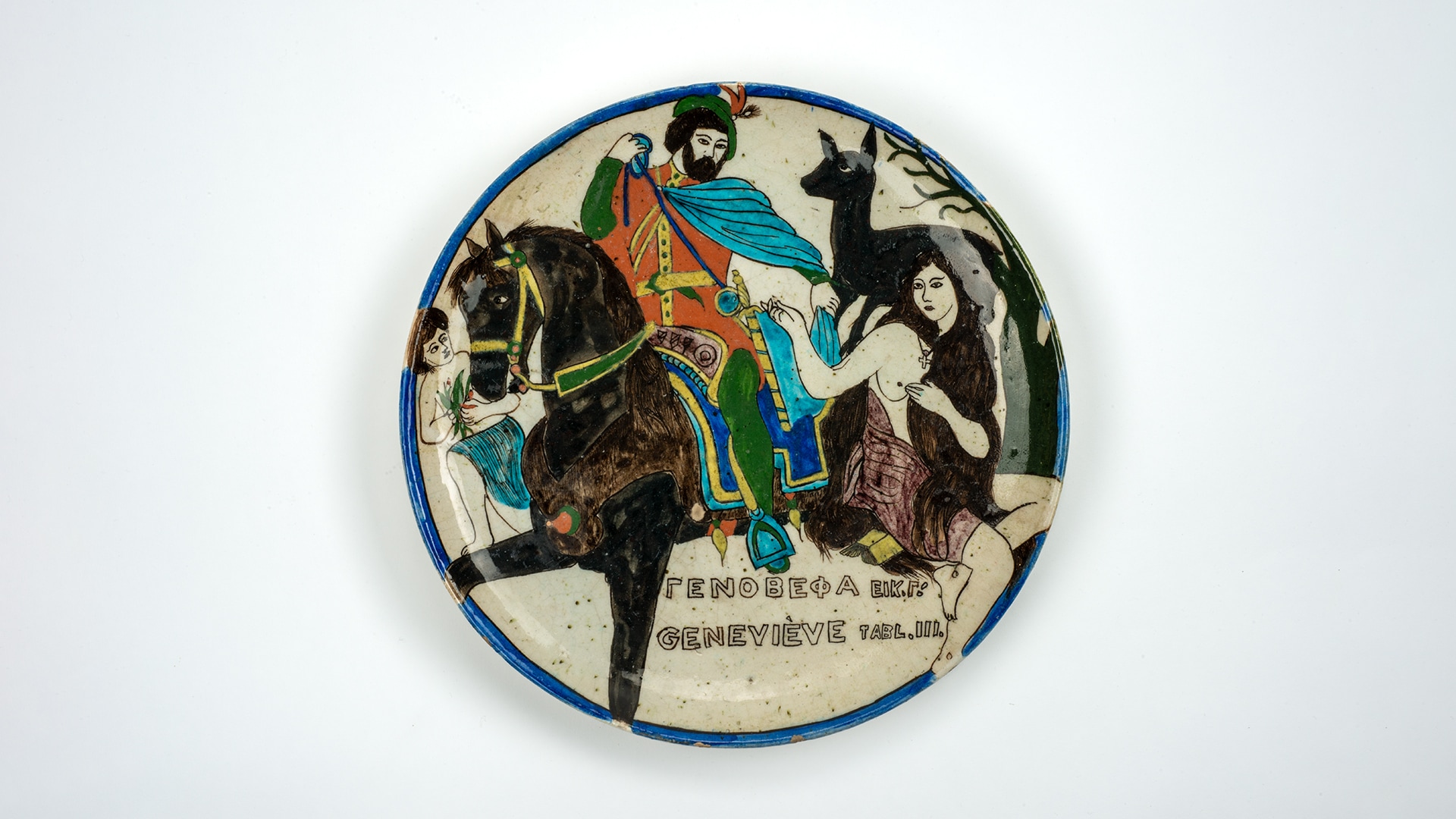 Sıradışı Minas Çevrimiçi Sergi Turu